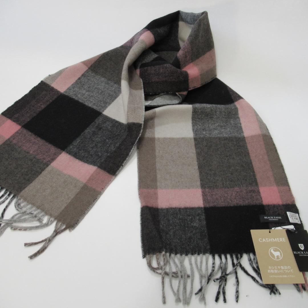 ブラックレーベルクレストブリッジ 新品グレー リバーシブルマフラー