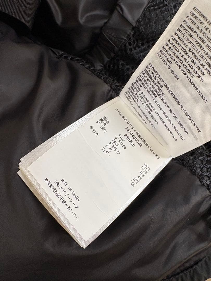 カナダグースJunction Parka Black Label サイズ:XS