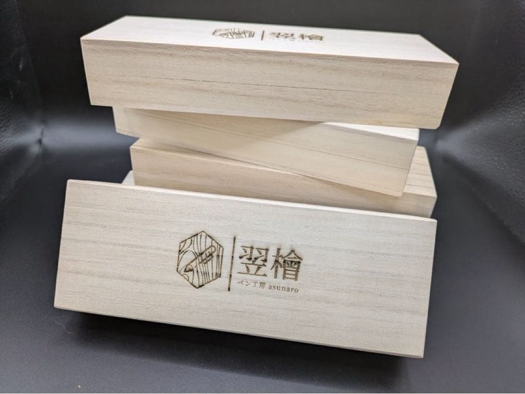 500超極上　屋久杉　泡瘤　木軸シャーペン　ボールペン