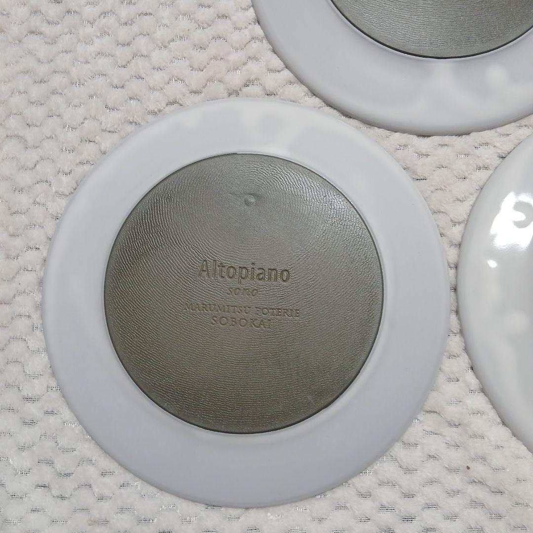 SOBOKAI 　ソボカイ　アルトピアーノ　3枚セット