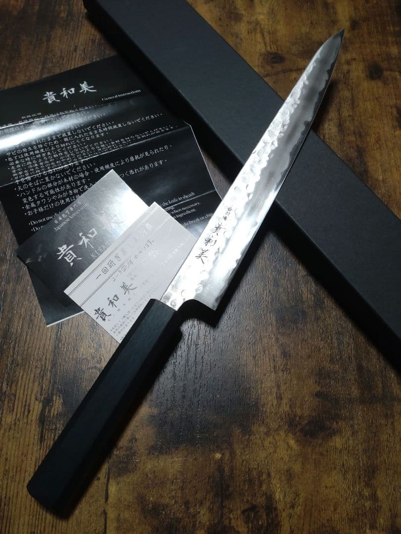 合羽橋 貴和美 筋引包丁 藍 安来白紙ニ号