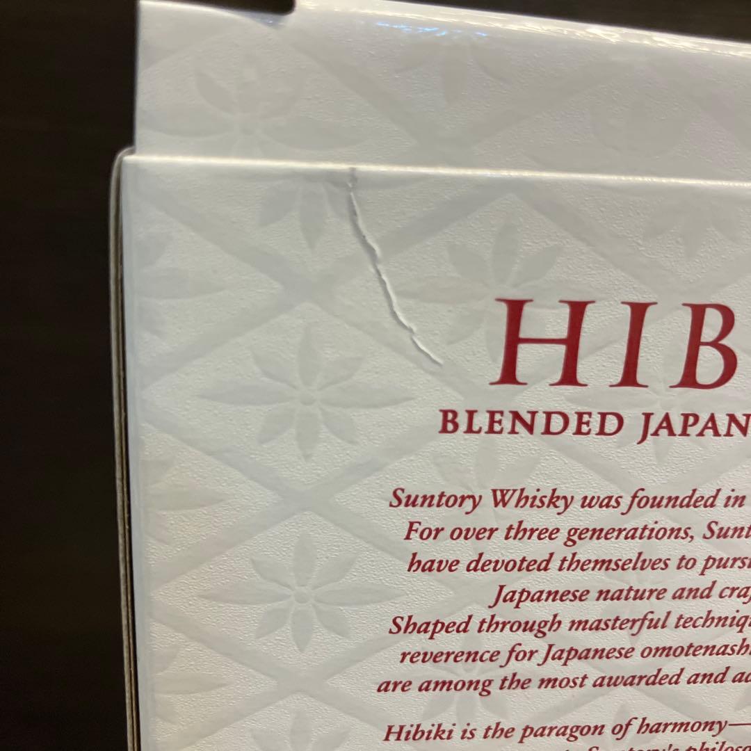 響　ブロッサムハーモニー2022