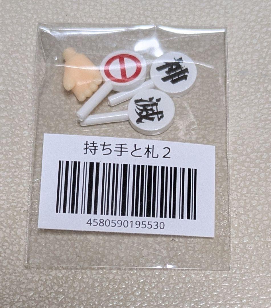 初音ミク　マジカルミライ　2024　2015　ねんどろいど　フィギュア　特典付き