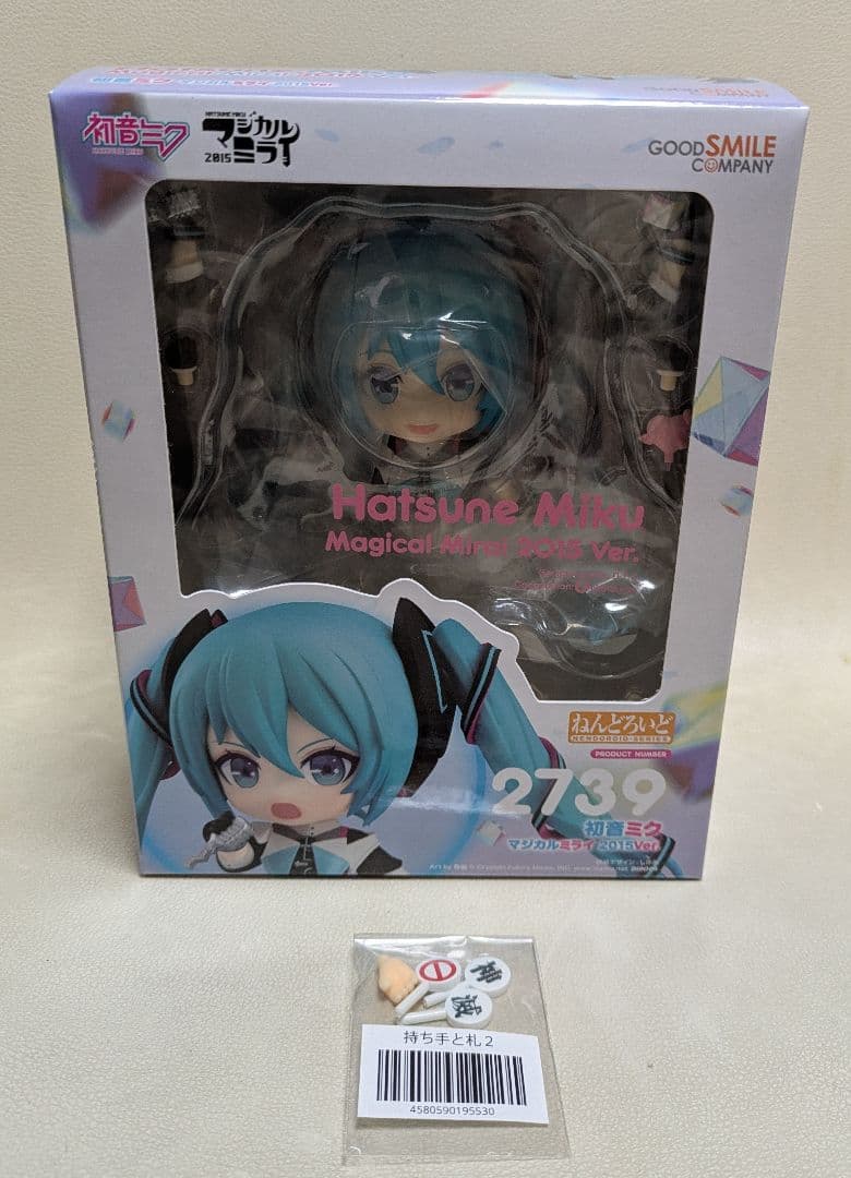 初音ミク　マジカルミライ　2024　2015　ねんどろいど　フィギュア　特典付き