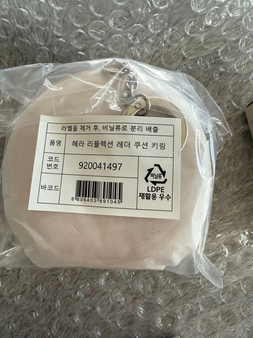 HERAクッション フィリックスエディション　21N1VANILLA 新品未開封