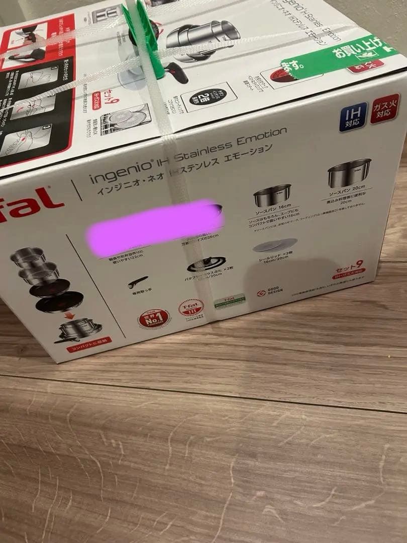 T-fal Ingenio IH Stainless Emotion セット