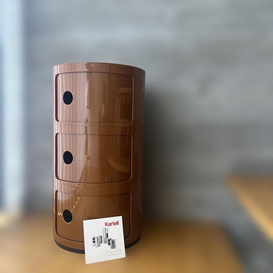 Kartell 収納ボックス ブラウン　コンポニビリ　限定色