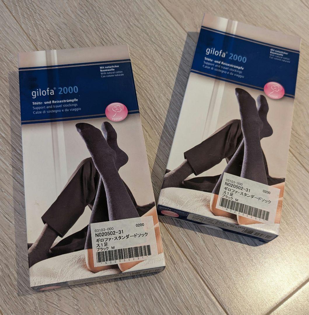 gilofa　スタンダードソックス　M　2足セット