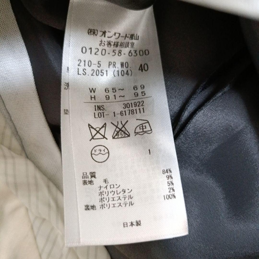 美品✨23区×Bahariye セットアップパンツスーツ ストレッチ グレー M