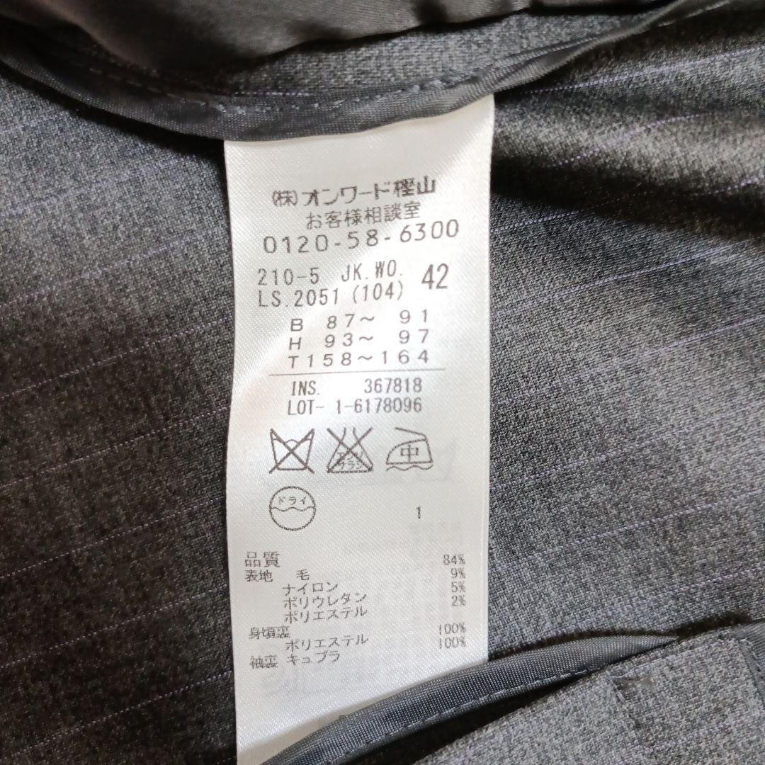 美品✨23区×Bahariye セットアップパンツスーツ ストレッチ グレー M