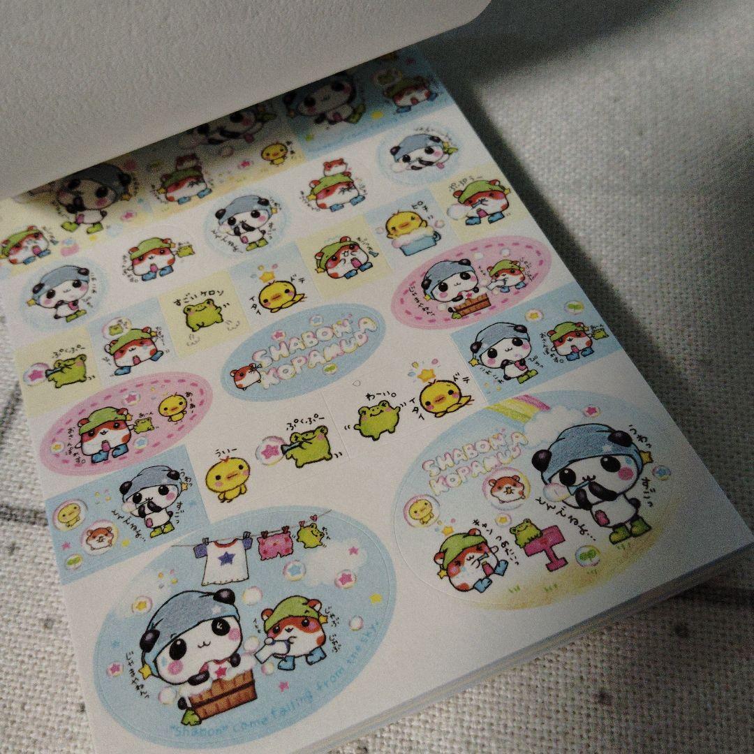 平成レトロ こぱむだ KOPAMUDA メモ帳 クーリア ミニメモ　パンダ