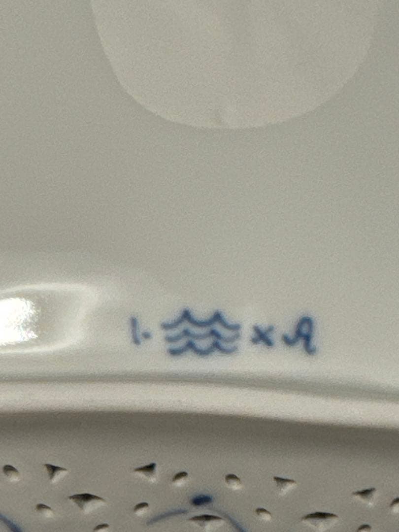 ロイヤルコペンハーゲンブルーフルーテッドフルレーススクエアトレイ