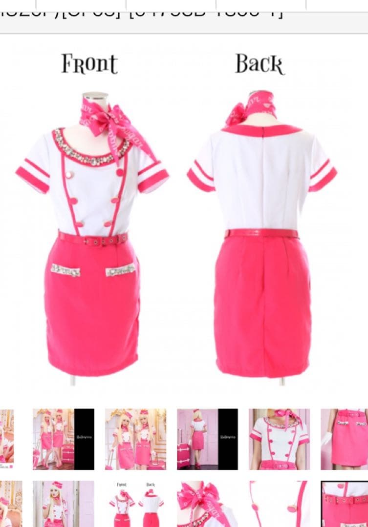 ハロウィン コスプレ