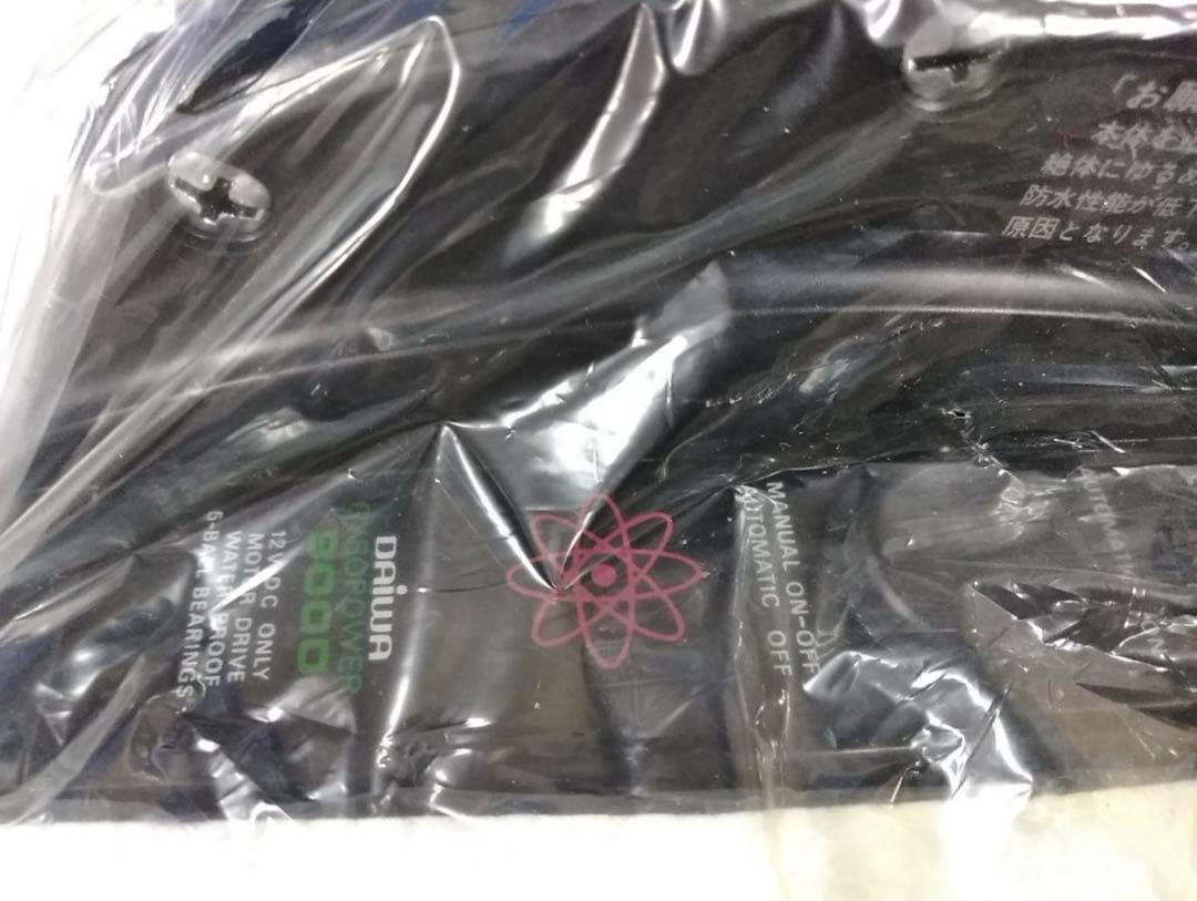 【未使用】DAIWA ジャイロパワー9000