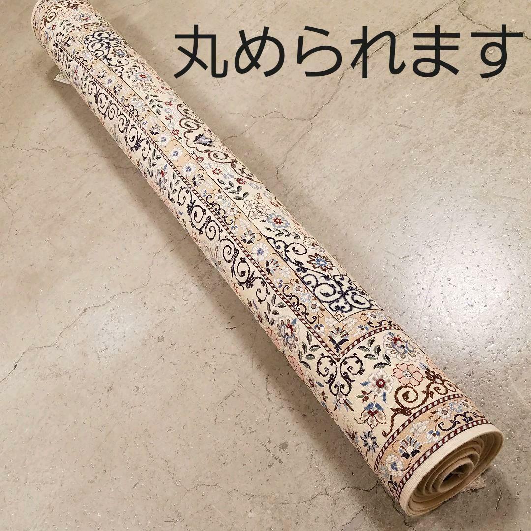 208x131cmペルシャ・ナイン(D9）じゅうたん・ラグ