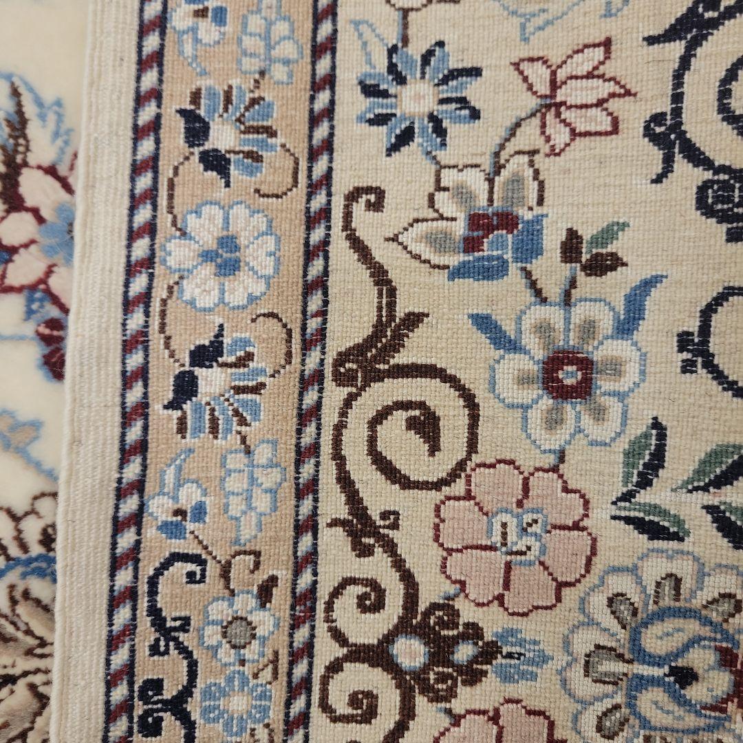 208x131cmペルシャ・ナイン(D9）じゅうたん・ラグ