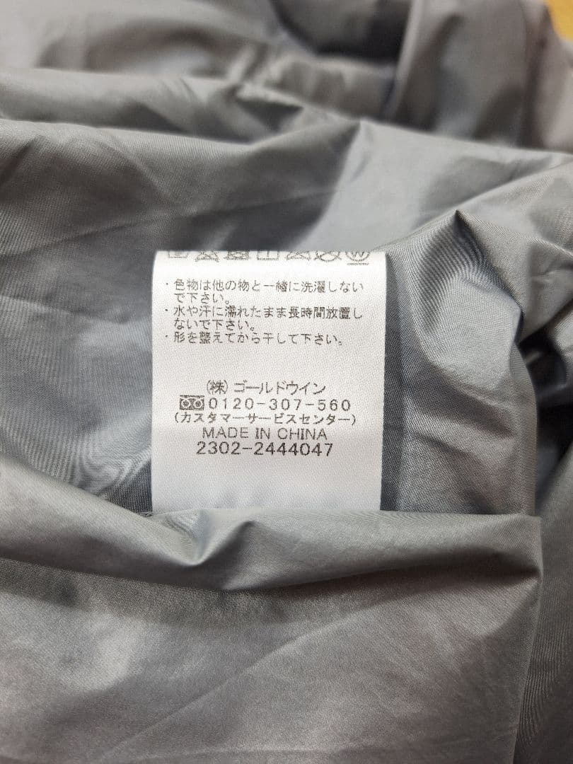 美品 DUNSKIN アレグロインサレーションコート