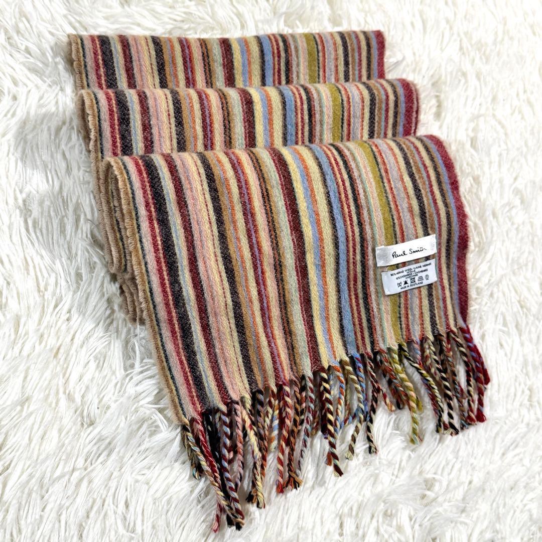 美品 ✨英国製カシミヤ混✨ポールスミス マルチストライプ マフラー ユニセックス