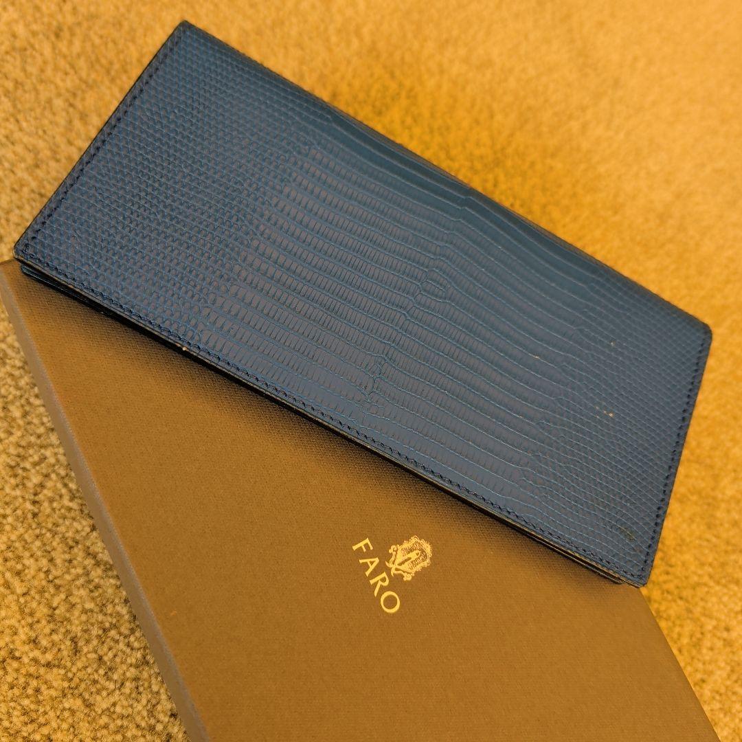 【さーちゃん様専売】ファーロ FARO 長財布 リザード トカゲ 本革 ブルー