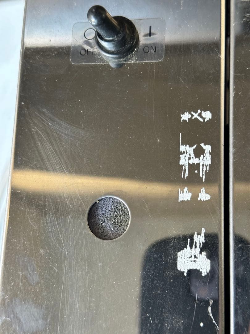 ジャンク品CS-G7 殺菌灯付包丁保管庫7本収納18-8 ※平野製作所