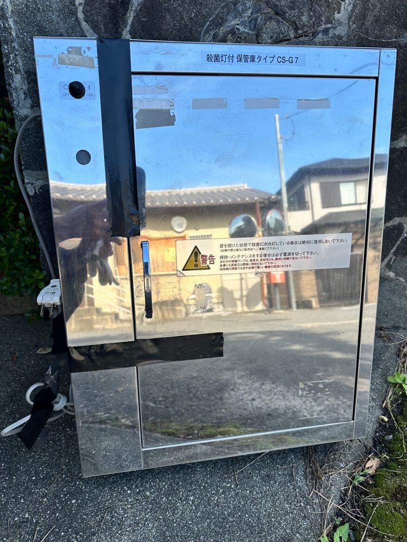 ジャンク品CS-G7 殺菌灯付包丁保管庫7本収納18-8 ※平野製作所