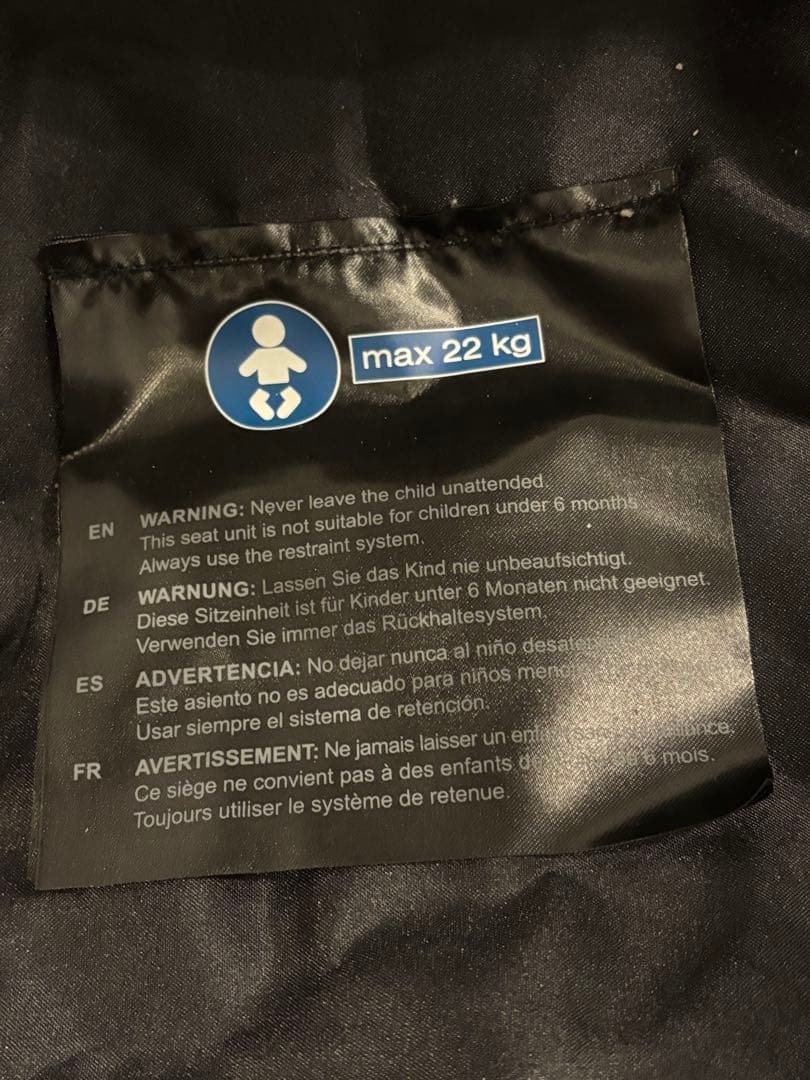 サイベックス　リベル（2025）未使用に違いがキズあり