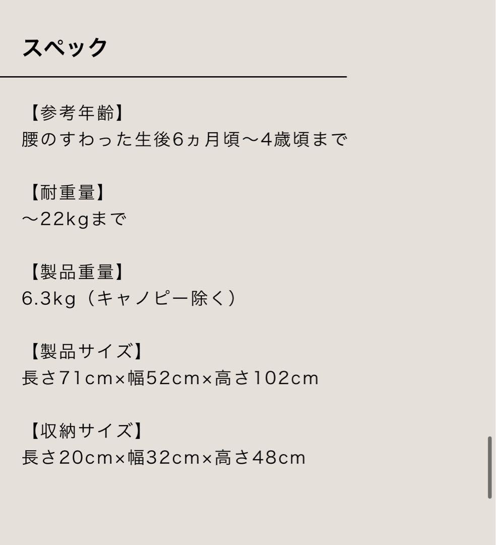サイベックス　リベル（2025）未使用に違いがキズあり