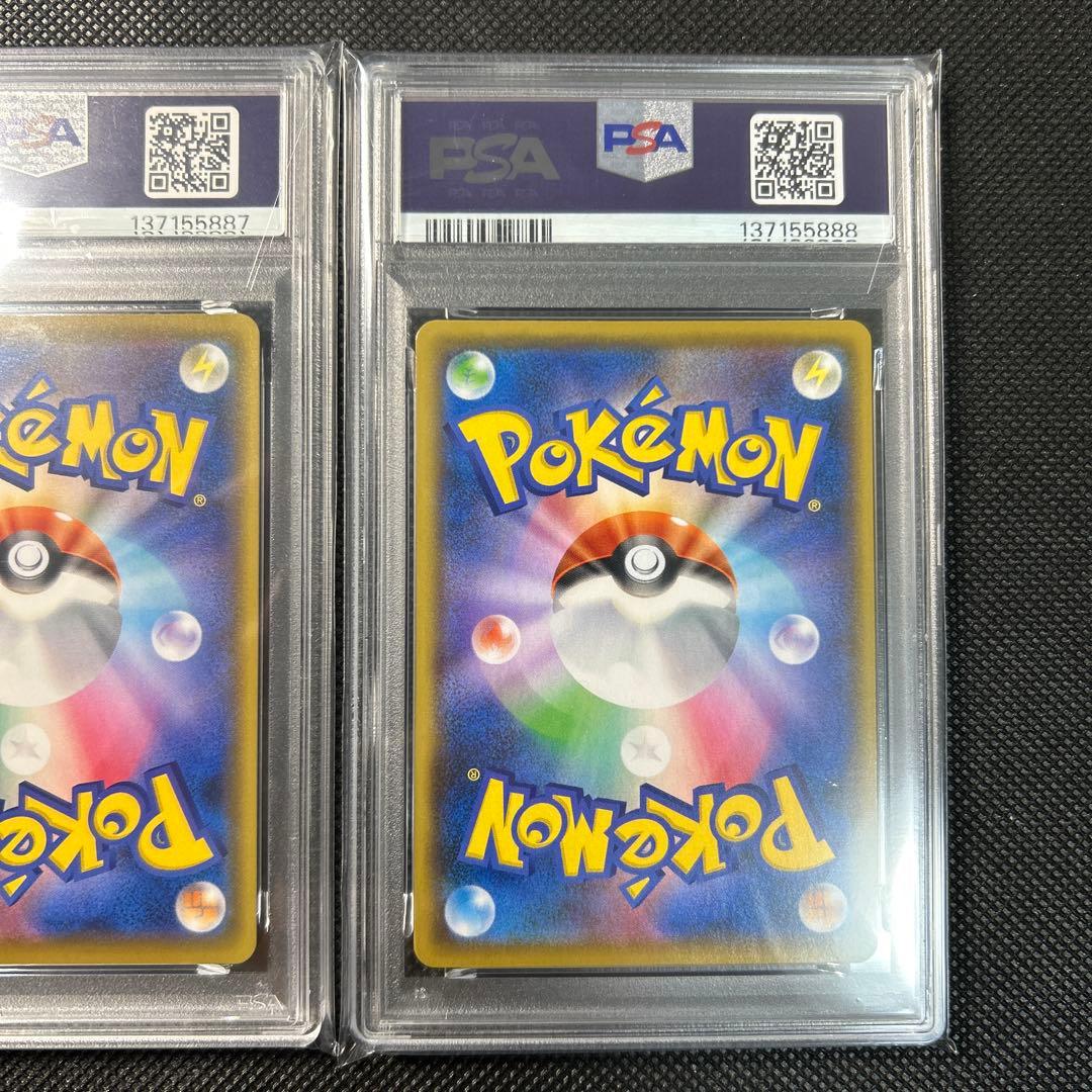 2021 ポケモンカード ゼクロム レシラム　連番　25周年記念版 PSA 10