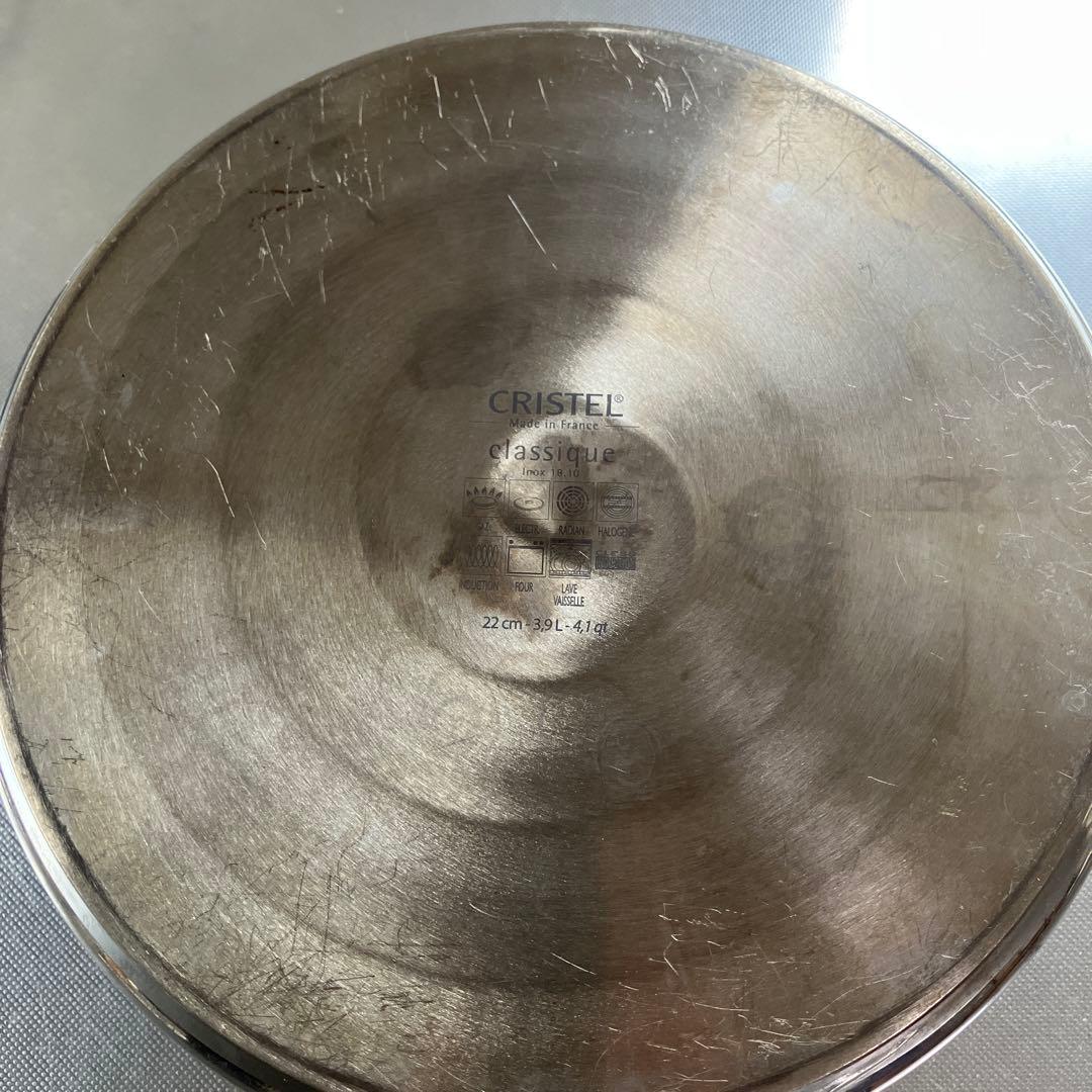 クリステル　深鍋22cm
