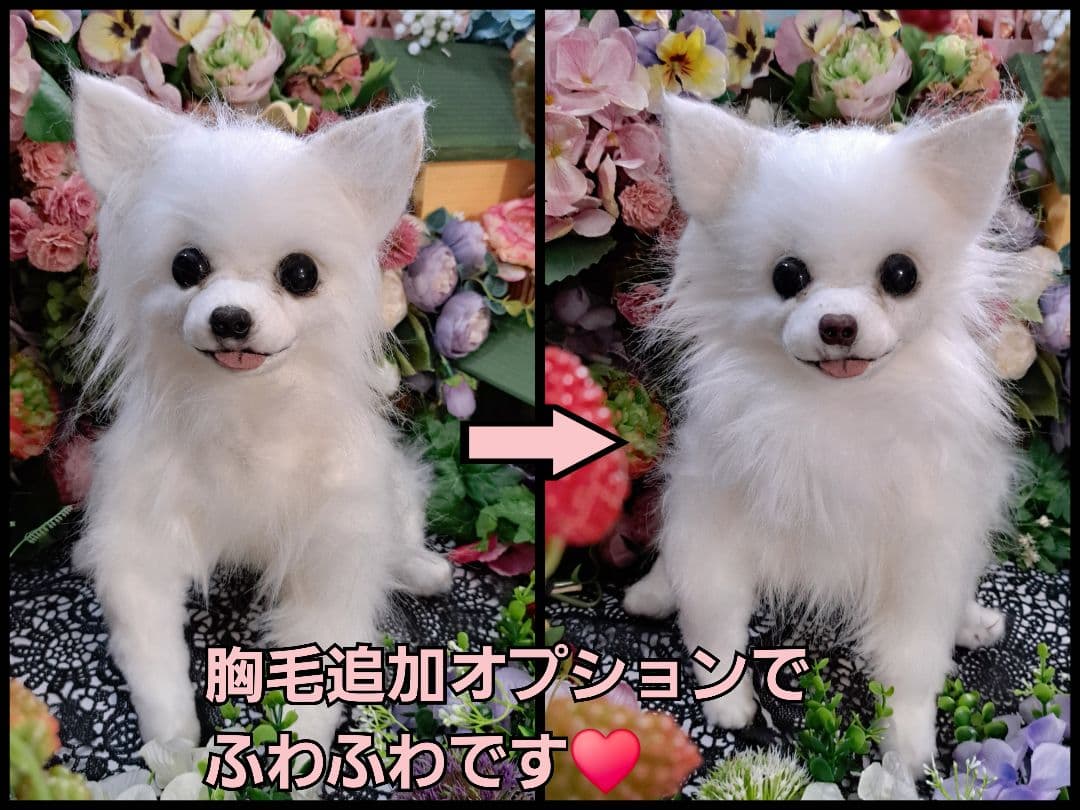 Akapon様ご購入専用ページ♥️　チワワ　ぬいぐるみ　　リアル　カズコオガワ