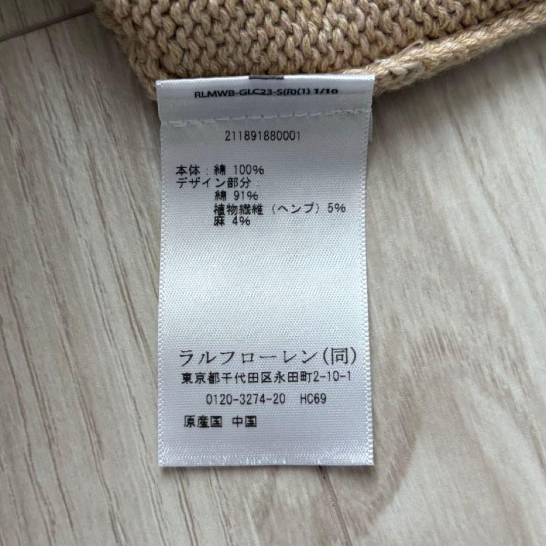 【美品】ポロラルフローレン 現行 ポロベア コットンセーター S ベージュ