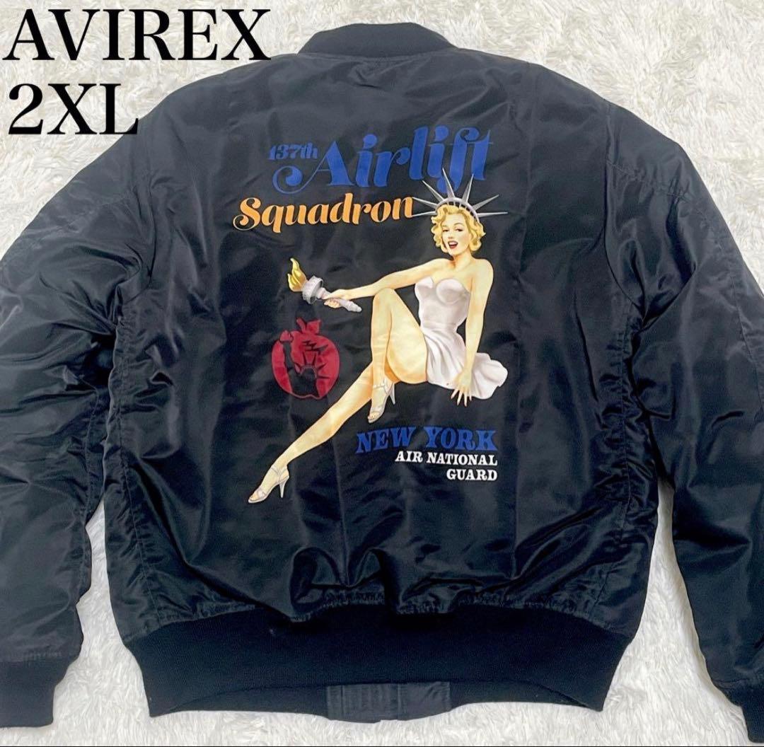 アビレックス AVIREX MA-1 ブルゾン ピンナップガール XXL 2XL