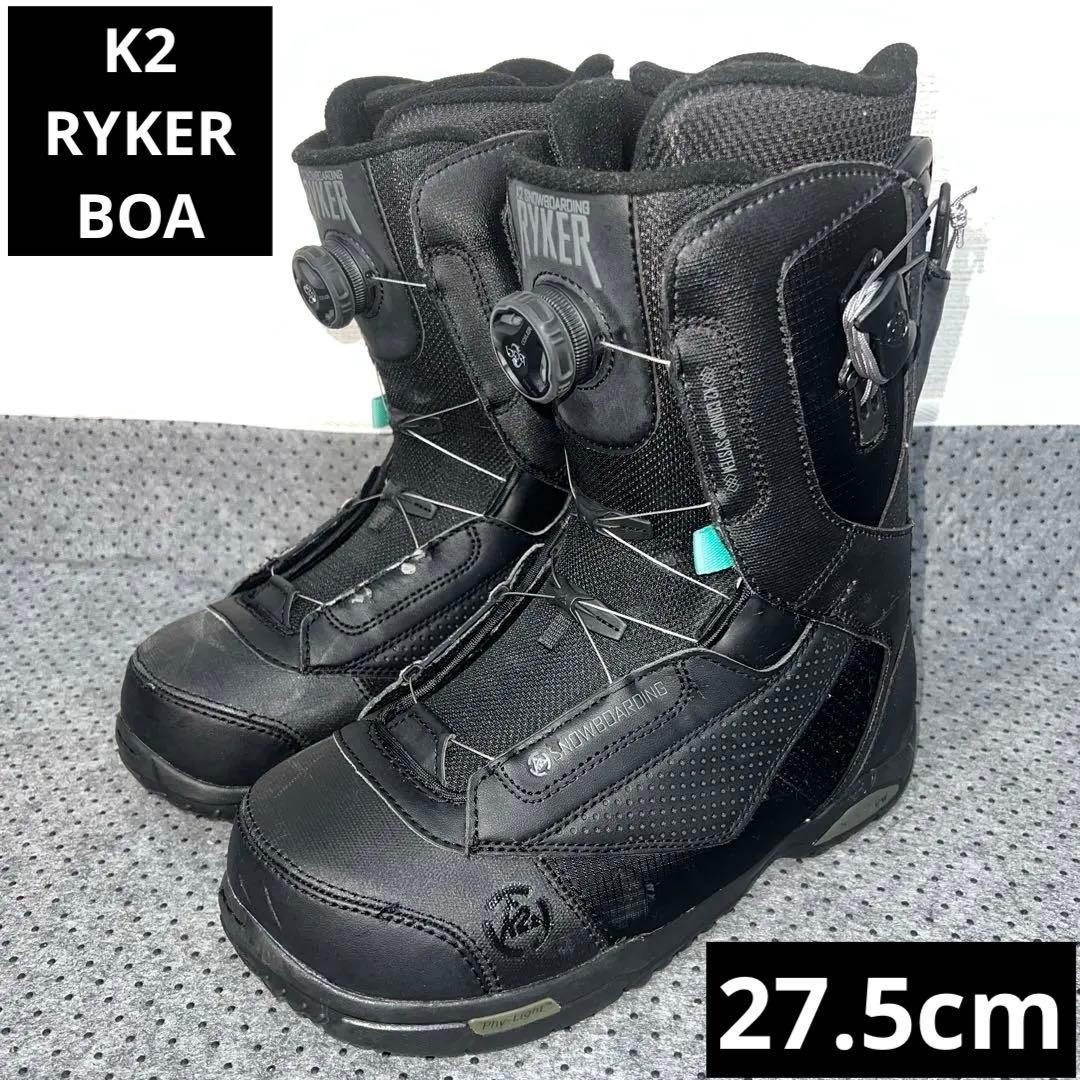 メンズ 27.5cm K2 RYKER BOA スノーボードブーツ