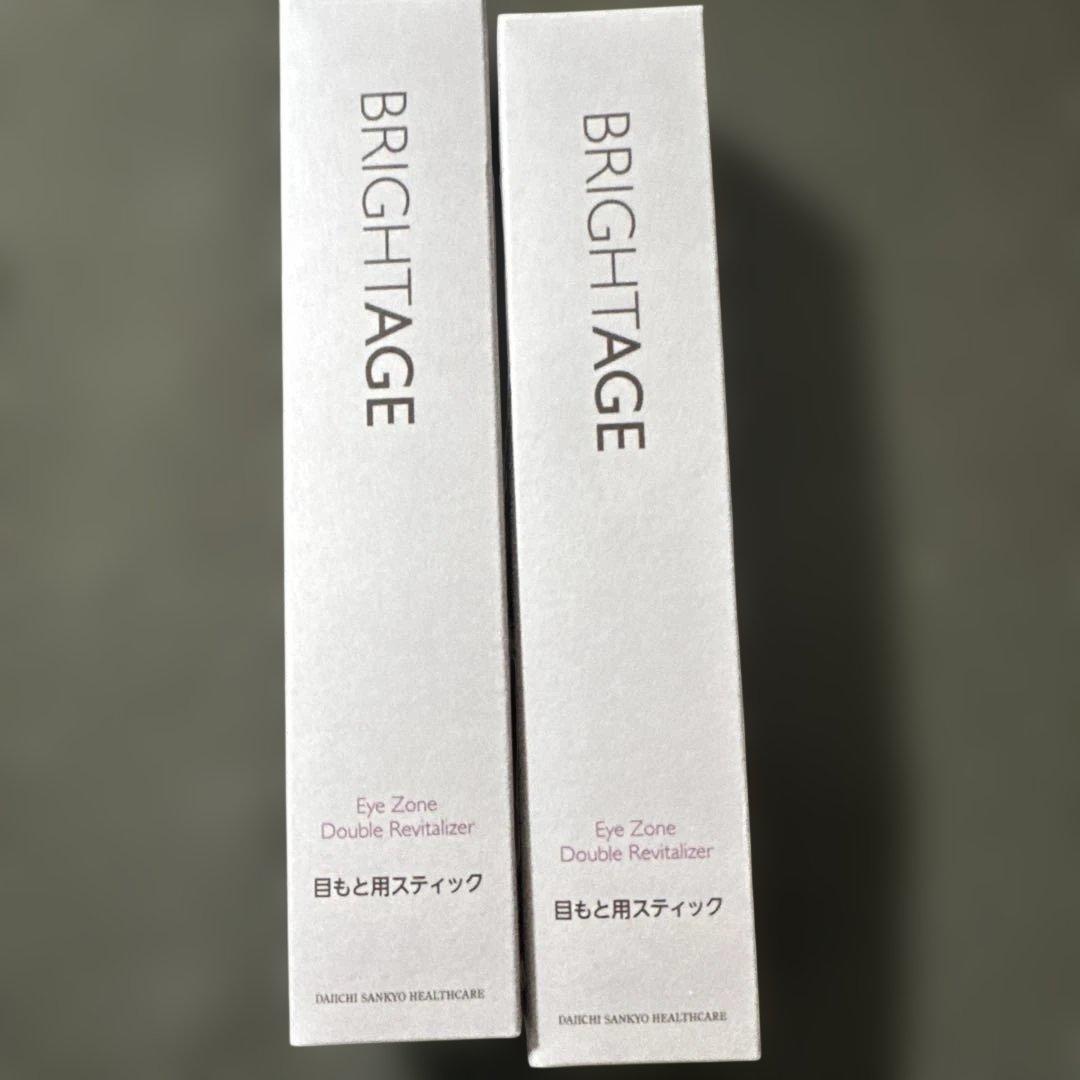 【新品、未開封】ブライトエイジ　アイゾーンダブルリバイタライザー　2本セット