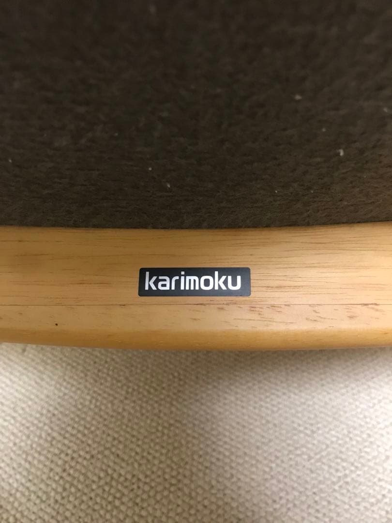 Karimoku／カリモク　オットマン