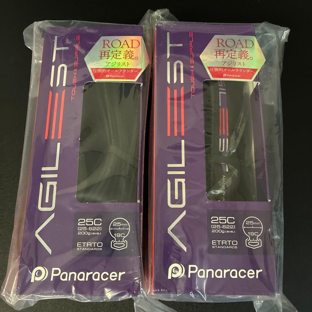 【新品未使用】2個セット パナレーサー AGILEST アジリスト 25C