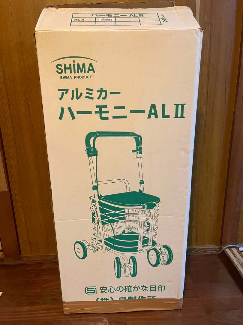 SHIMA アルミカー ハーモニーAL II