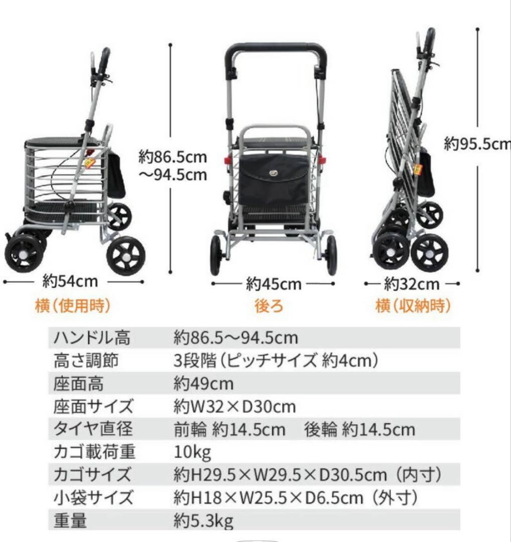 SHIMA アルミカー ハーモニーAL II