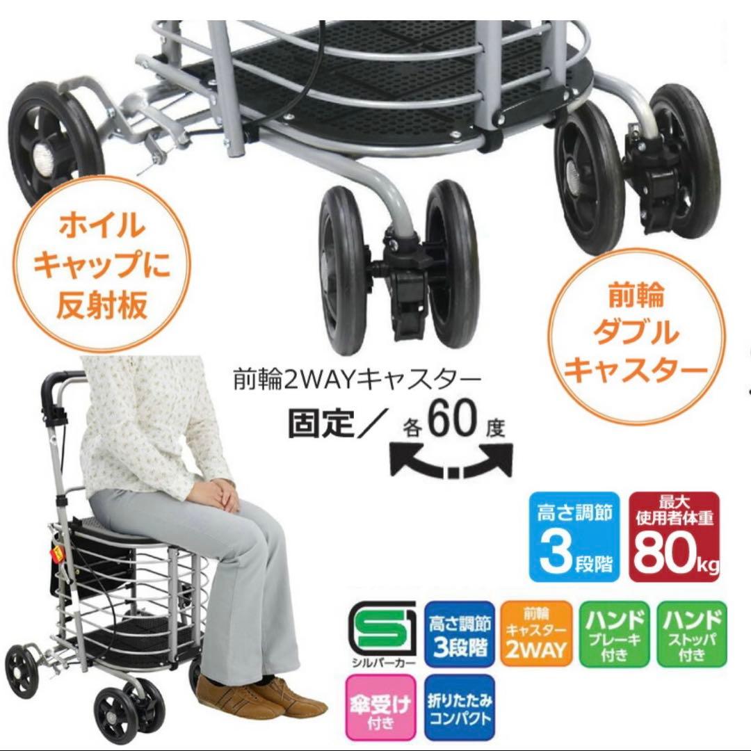 SHIMA アルミカー ハーモニーAL II