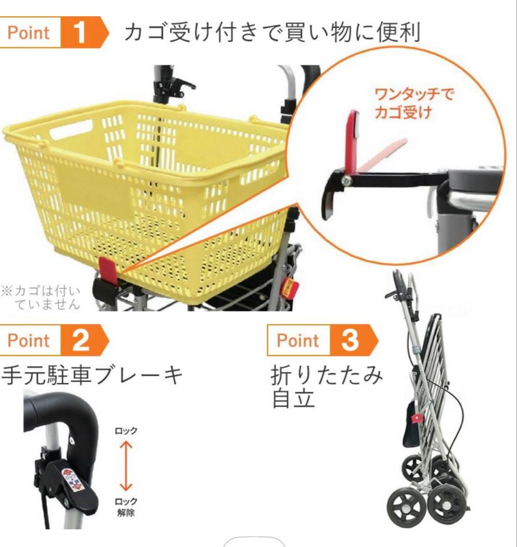 SHIMA アルミカー ハーモニーAL II