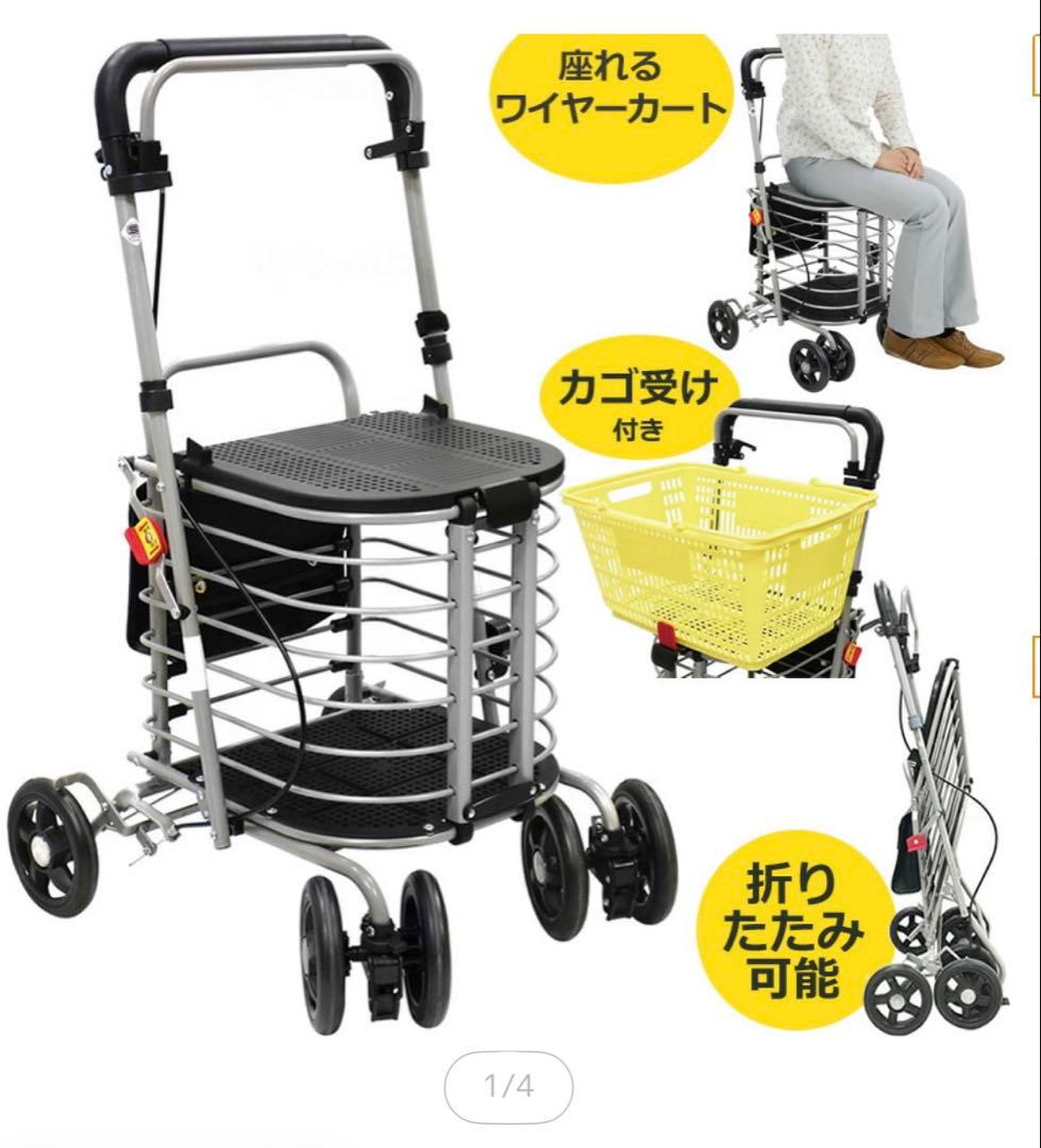 SHIMA アルミカー ハーモニーAL II