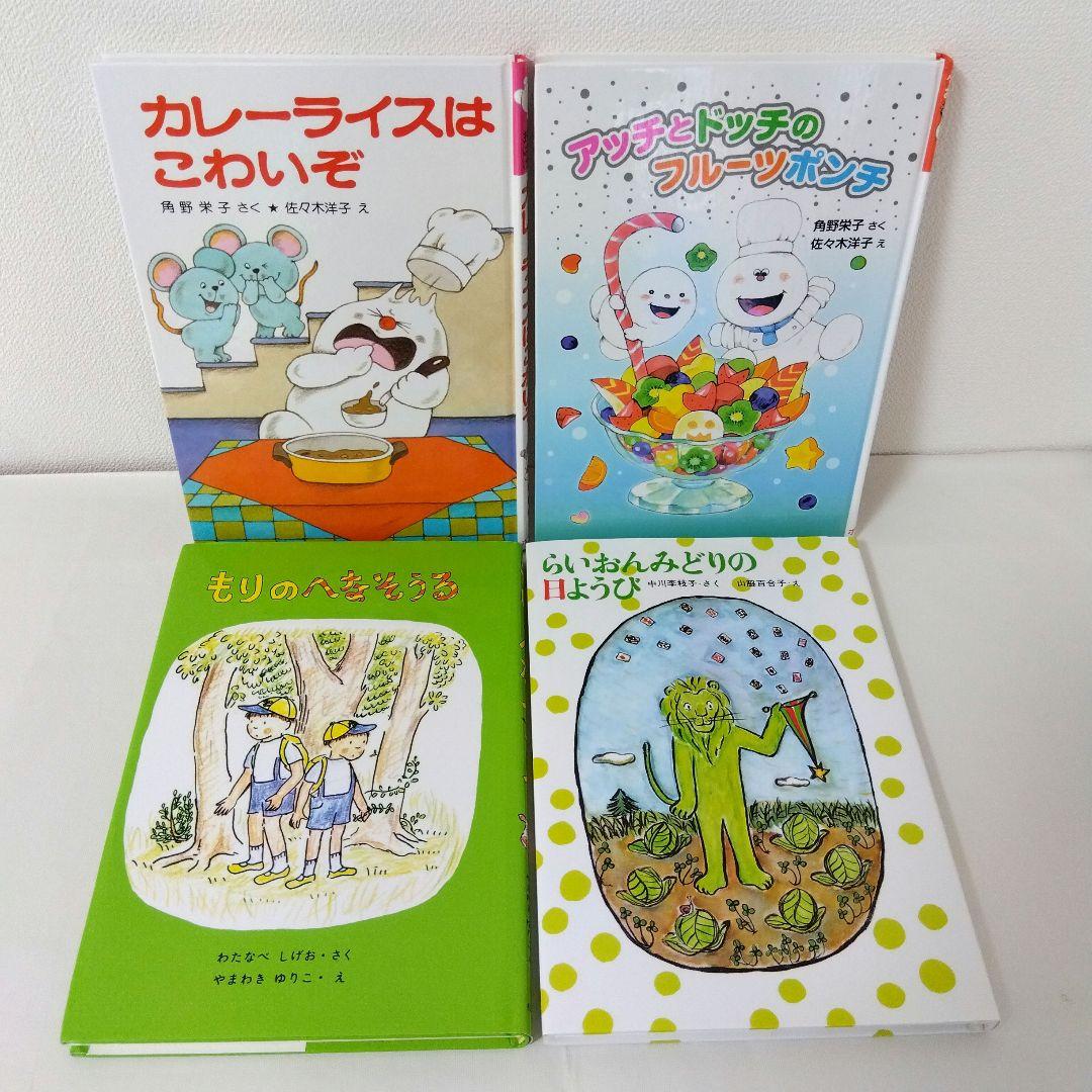 らった様※次回8/20発送【30冊】くもん推薦図書AB　低学年　No90