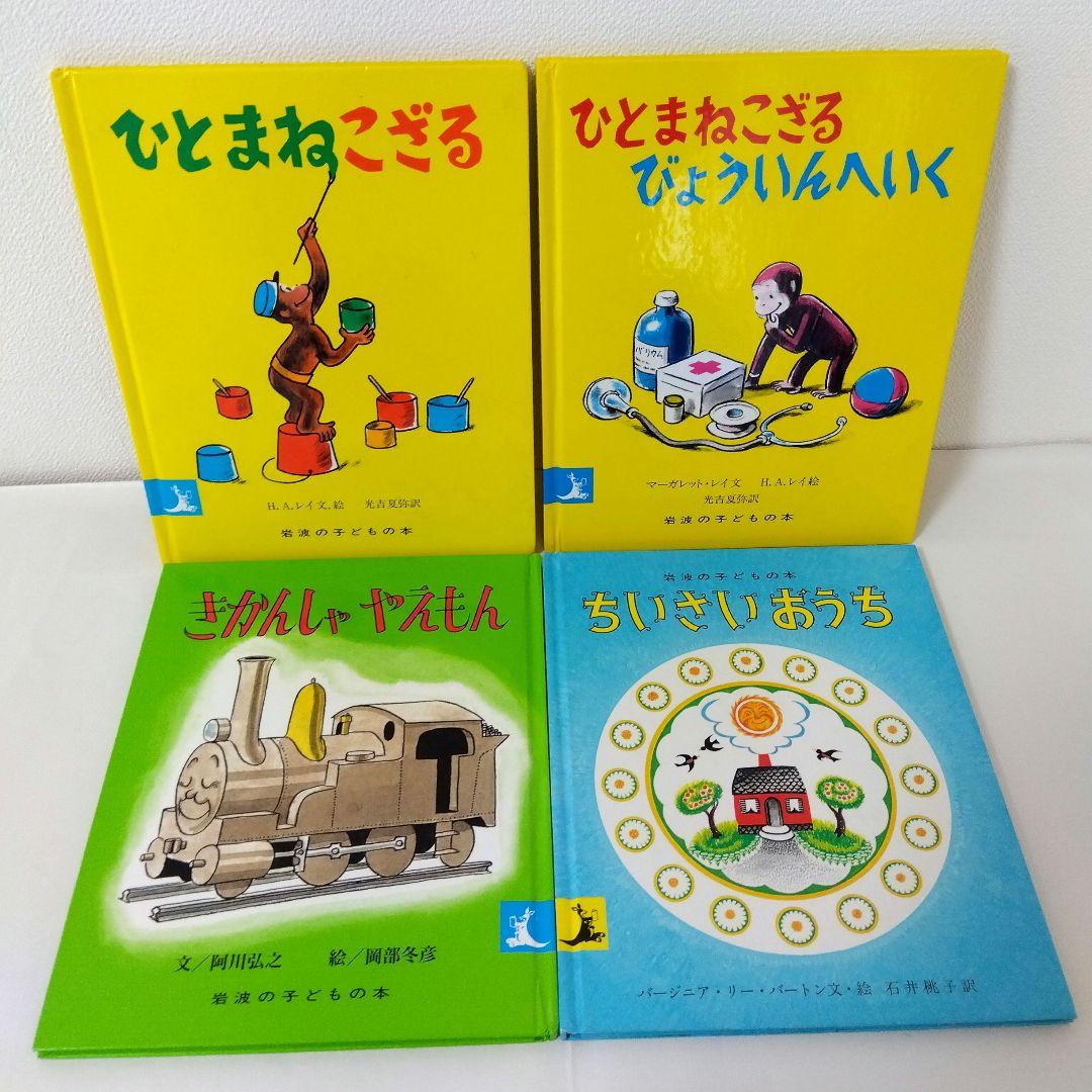 らった様※次回8/20発送【30冊】くもん推薦図書AB　低学年　No90