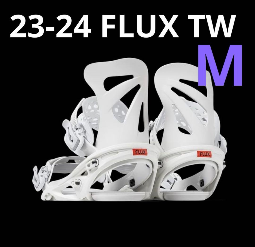 新品未使用　23-24 Flux TW Mサイズ　ホワイト