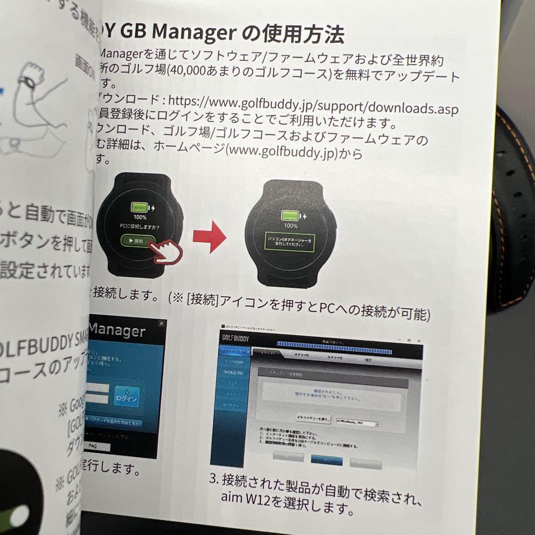 【美品】GOLFBUDDY aim W12 ゴルフGPSウォッチ 動作確認済