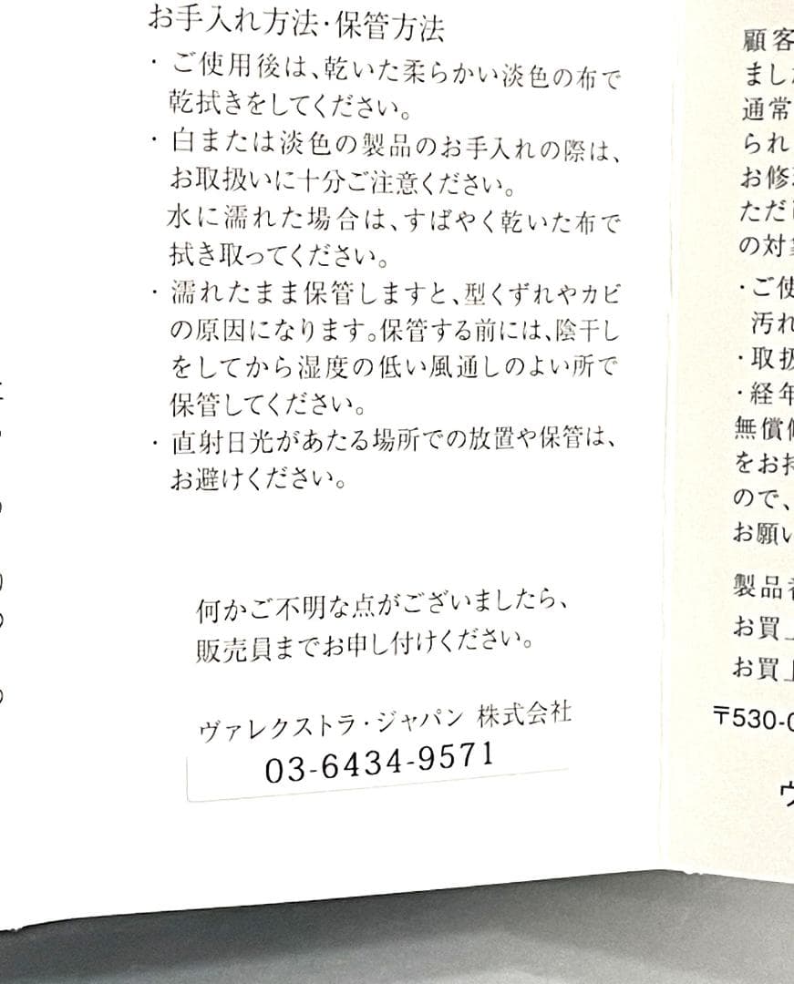 新品同様　ギャラ付き　2025　ヴァレクストラ　グリップ　レザー マネークリップ