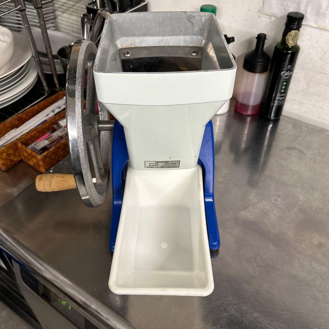 手動かき氷機 ホワイト ブルー