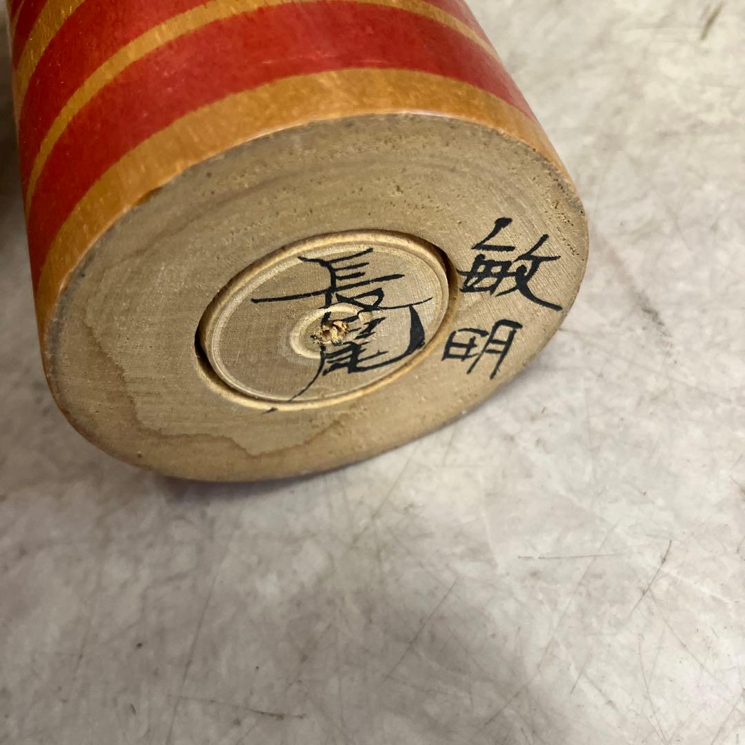 D-3 昭和レトロ 木製 こけし 小芥子 ニポポ 14体セット まとめ売り