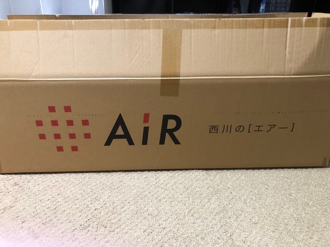 呪術廻戦コラボ・西川・オリジナル西川・非売品 エアーポータブルモバイルマット