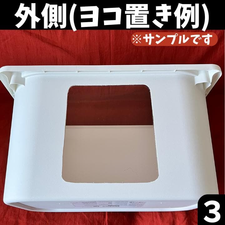 トロファスト 窓付き ヨコ置き ホワイト メダカ飼育ケース 4個セット